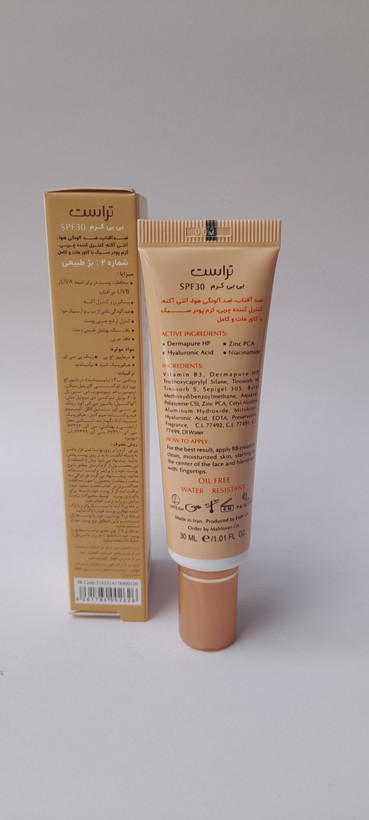 بی بی کرم تراست بژ طبیعی