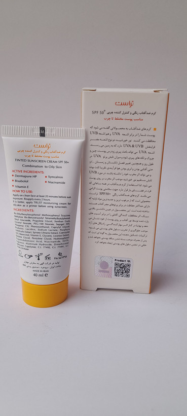 ضدآفتاب رنگي تراست مختلط و چرب