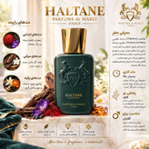 ادکلن هالتان ۳۰ میل