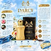 ادکلن ۳۰ میل دارسی مارلی شرکت نایس