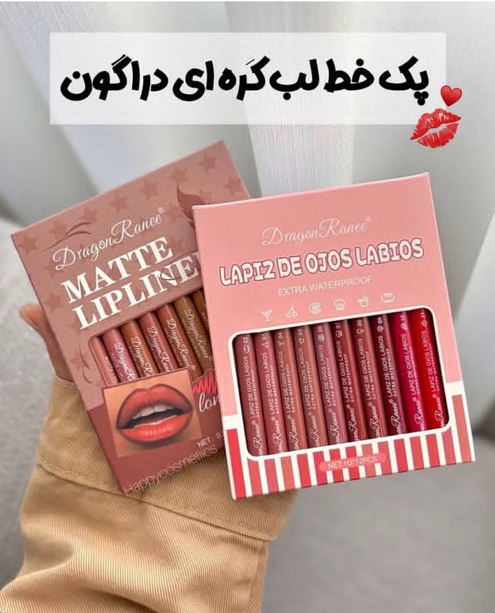 خط لب پیچی دراگون صورتی